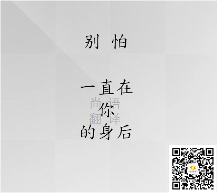 陪同翻譯我沒有，但我知道找尚語 !