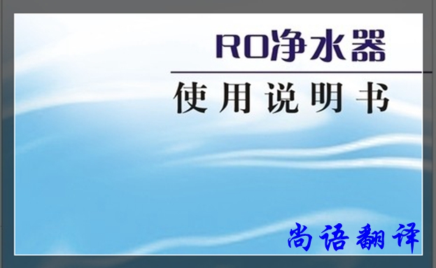 醫療器械說明書翻譯怎么做能保證質量之專業翻譯公司