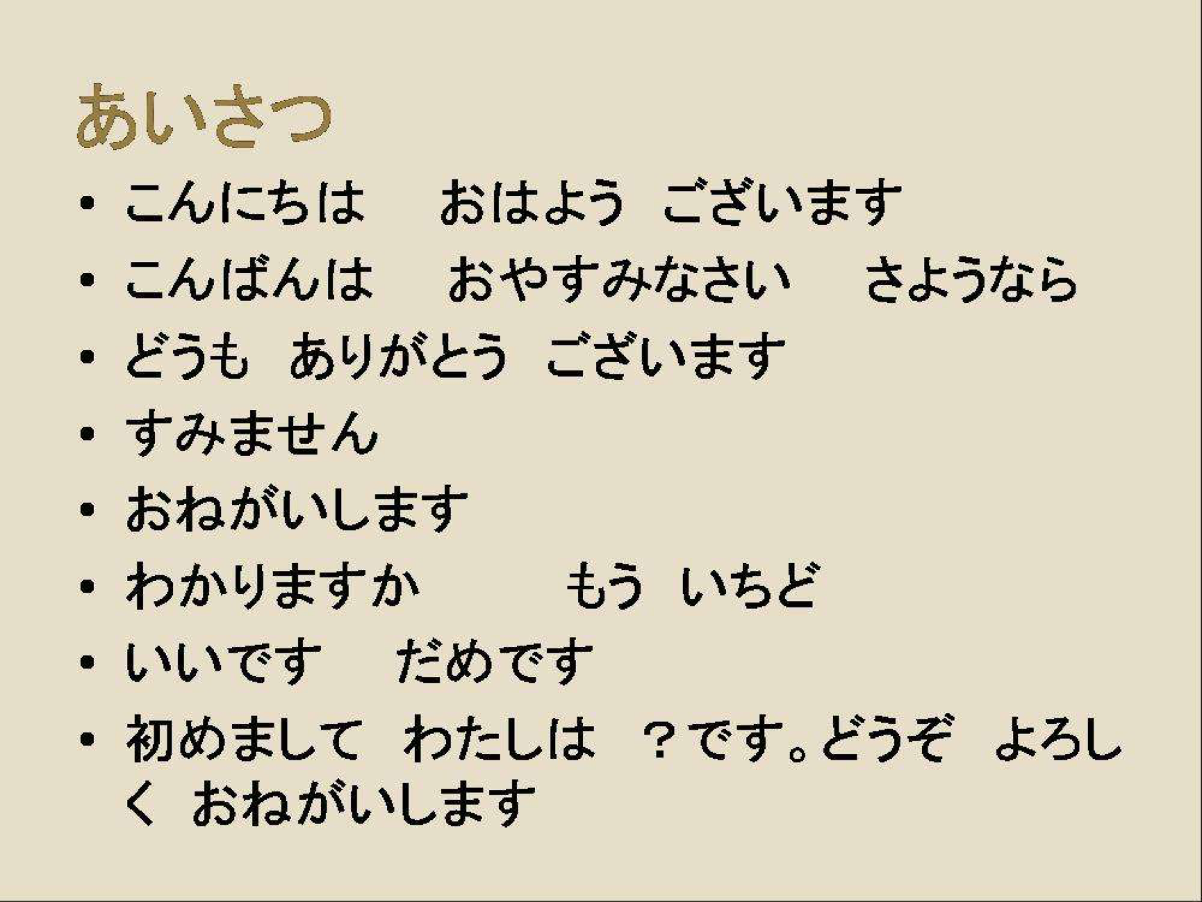 專業的翻譯公司中文翻譯成日語的收費標準