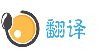 小語種翻譯公司收費標準