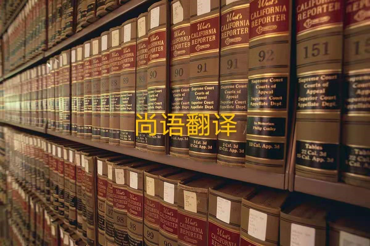 超有用的書籍翻譯經驗分享——正規翻譯公司