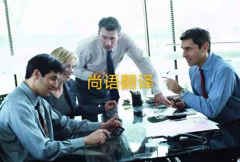 銀行流水賬單翻譯的注意事項有哪些呢——正規(guī)翻譯公司