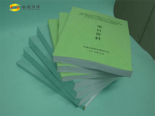 標書翻譯注意事項|西安專業(yè)筆譯翻譯公司